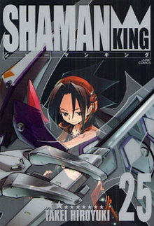 Shaman king 25